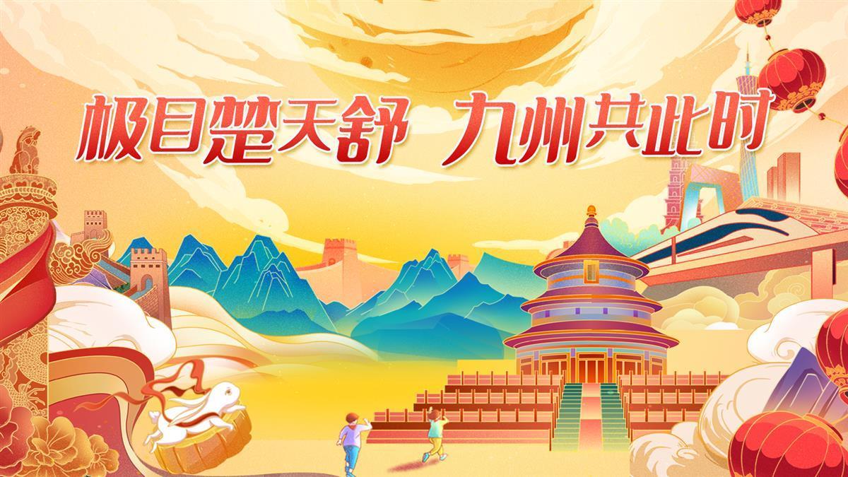 大满贯官方网站